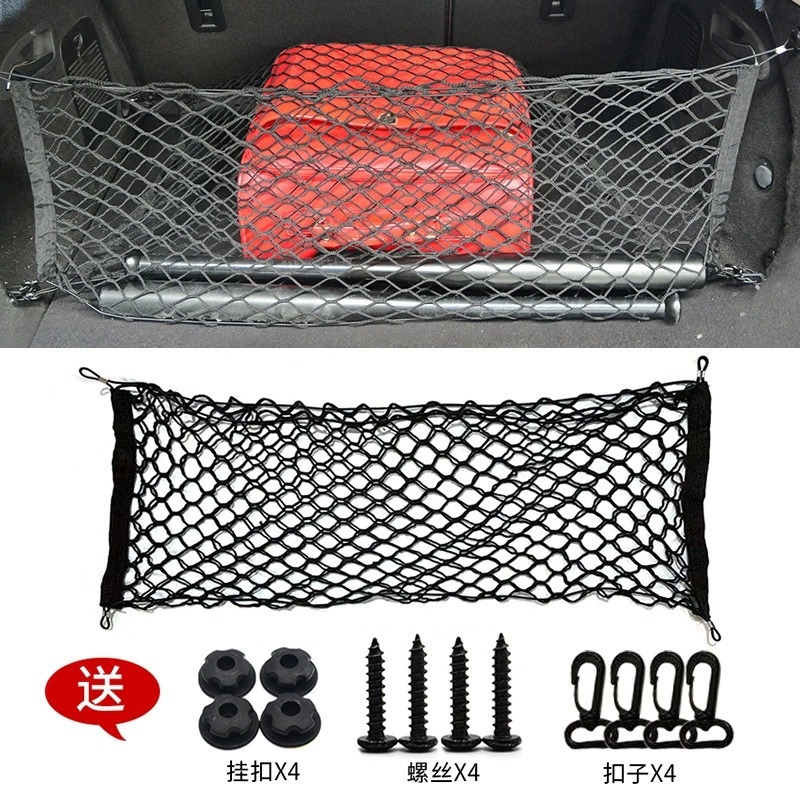 Car Cargo Net Trunk - Evrensel Araba Bagaj Örgü Örtüsü Elastik