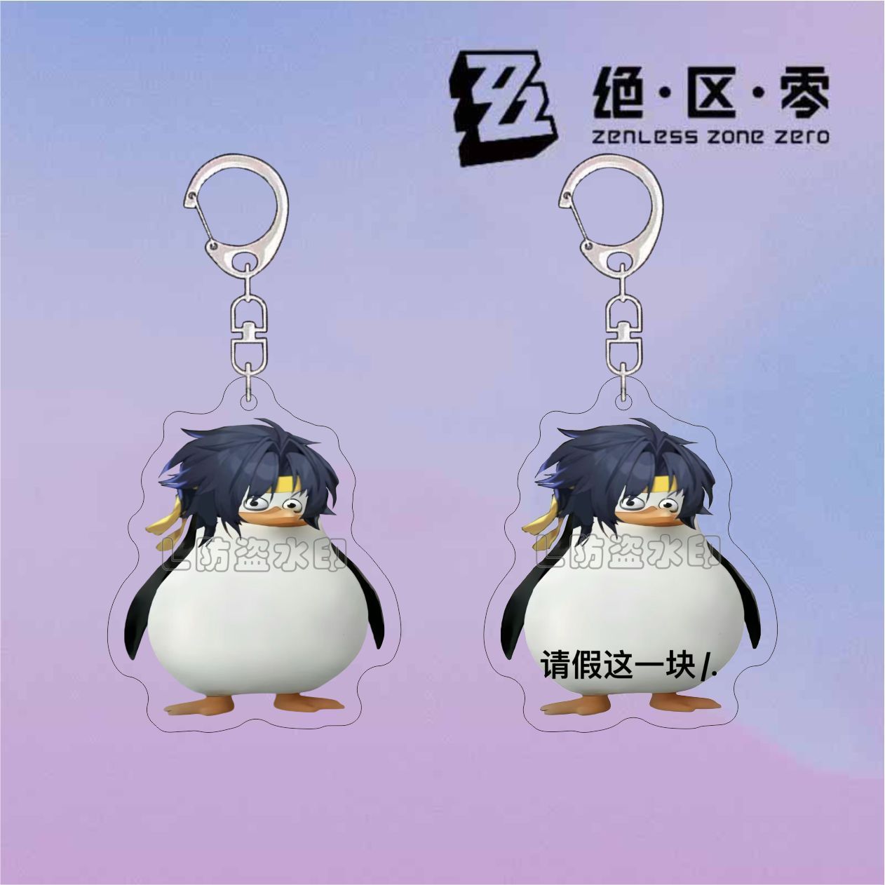 Car Accessories Zone - 2 adet Anime Zenless Bölge Sıfır