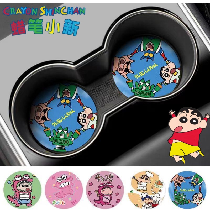 Crayon Shin-chan Nohara Shinno - Car Accessories You Need incelemesi ve fiyatı