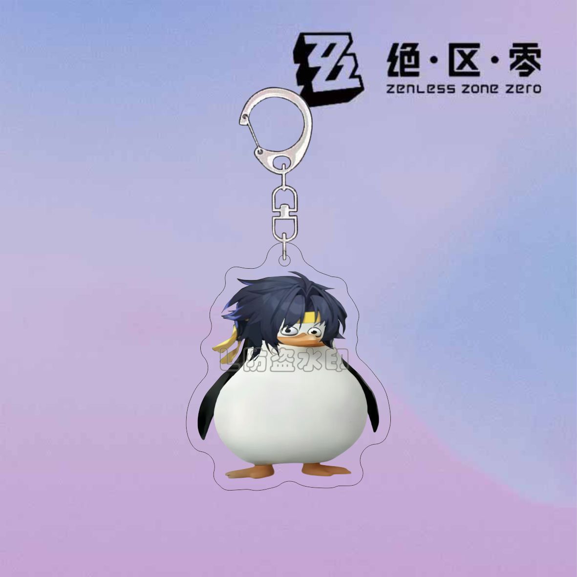 2 adet Anime Zenless Bölge Sıf - Car Accessories Zone incelemesi ve fiyatı