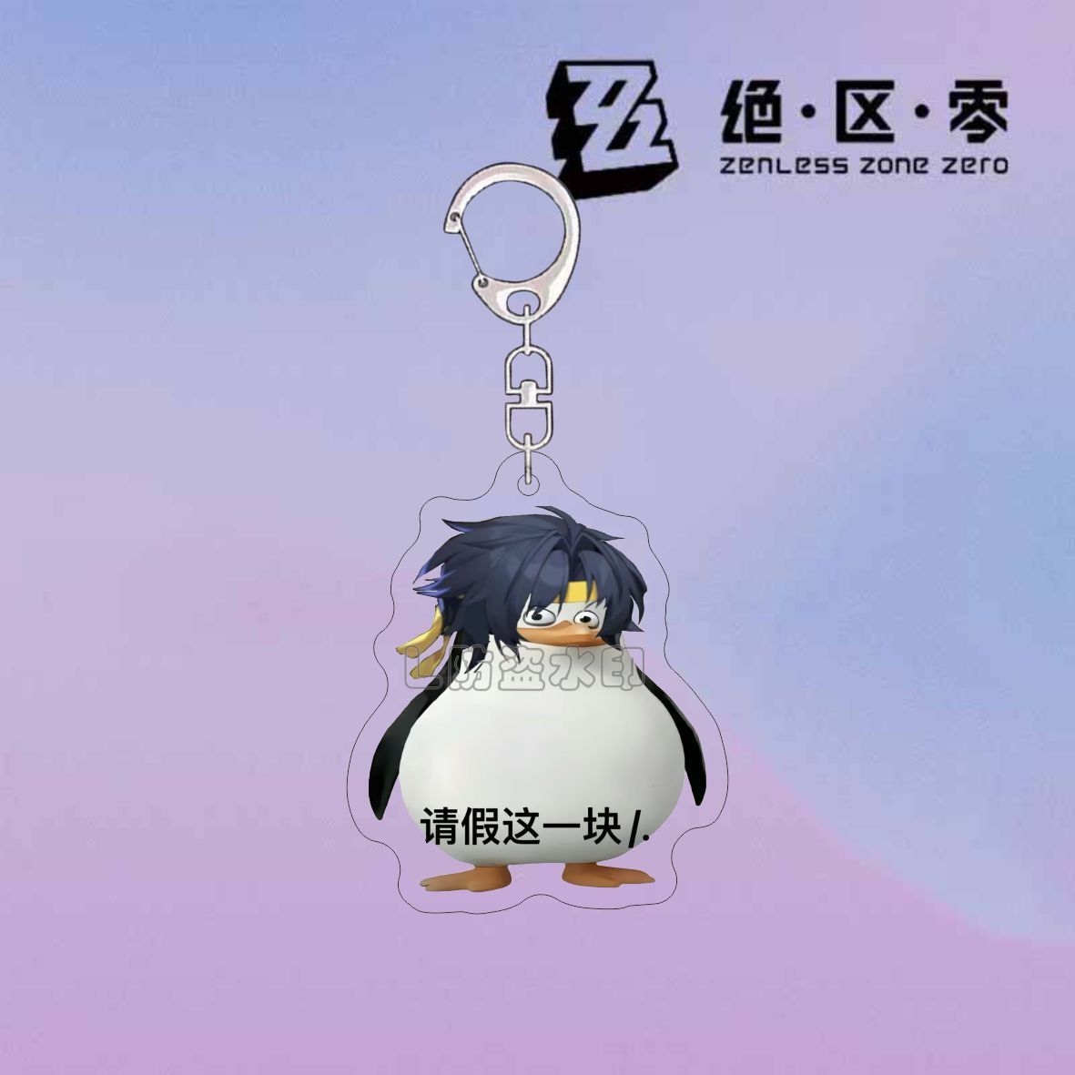 2 adet Anime Zenless Bölge Sıf - Car Accessories Zone incelemesi ve fiyatı
