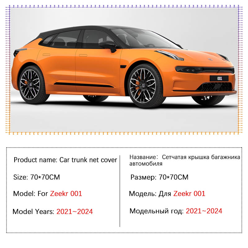 Zeekr 001 2021 2022 2023 için  - Car Cargo Net Trunk incelemesi ve fiyatı