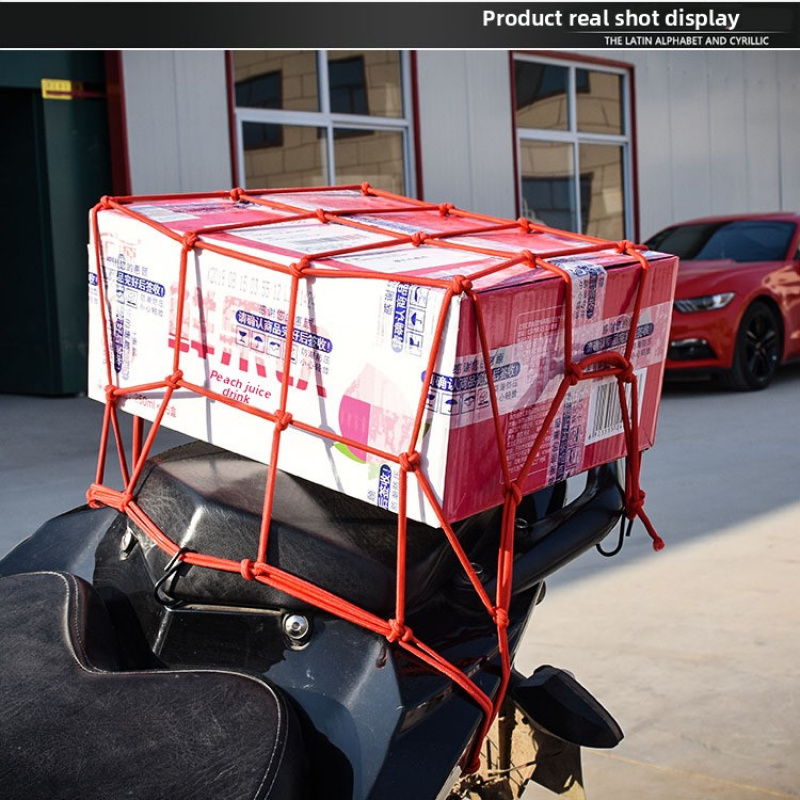 Ağır Hizmet Tipi Bagaj Filesi  - Car Cargo Net Trunk incelemesi ve fiyatı
