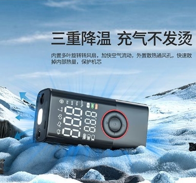 Etkili Şarj Edilebilir Kablosu - Car Portable Tire Inflator incelemesi ve fiyatı
